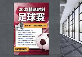 央视巨资买世界杯版权却不转播国足球迷反应如何