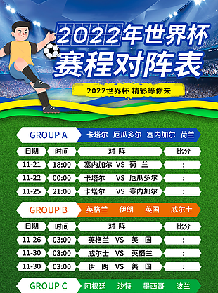 诺坎普球场的神圣氛围与足球历史