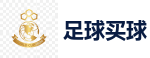 足球买球_2026世界杯 (FIFA WorldCUP)中国体育彩票指定平台